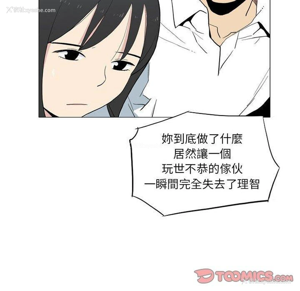 72P - 解忧咖啡