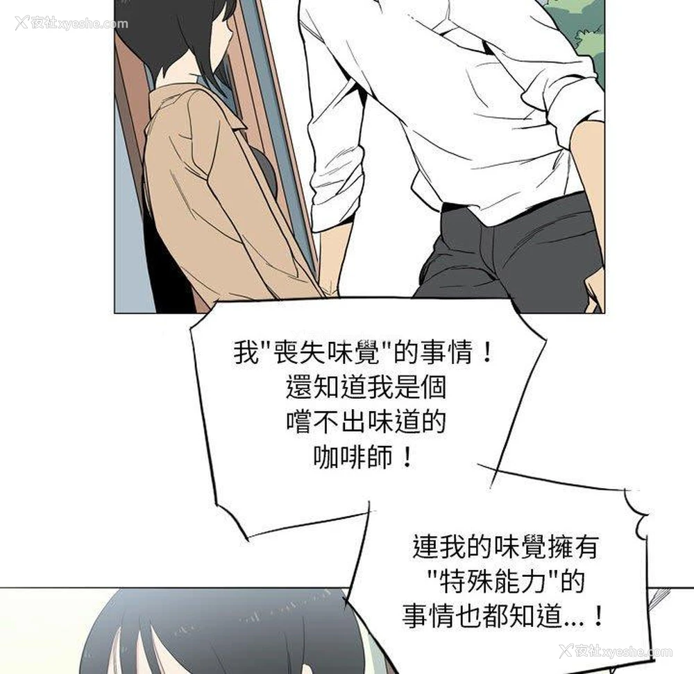 75P - 解忧咖啡
