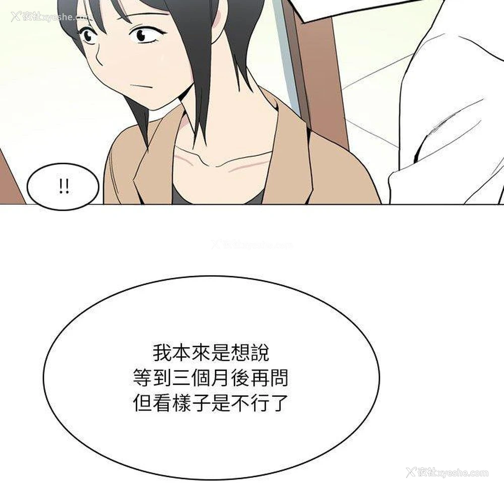 76P - 解忧咖啡