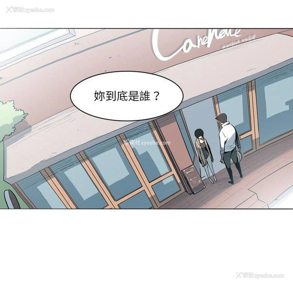 77P - 解忧咖啡