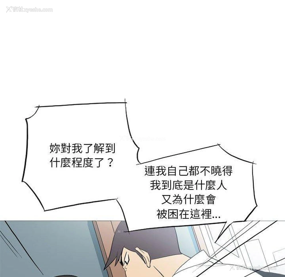 78P - 解忧咖啡