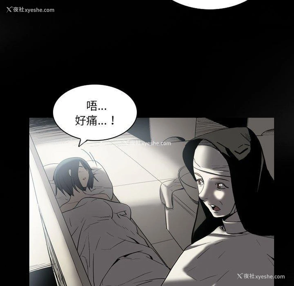 10P - 解忧咖啡