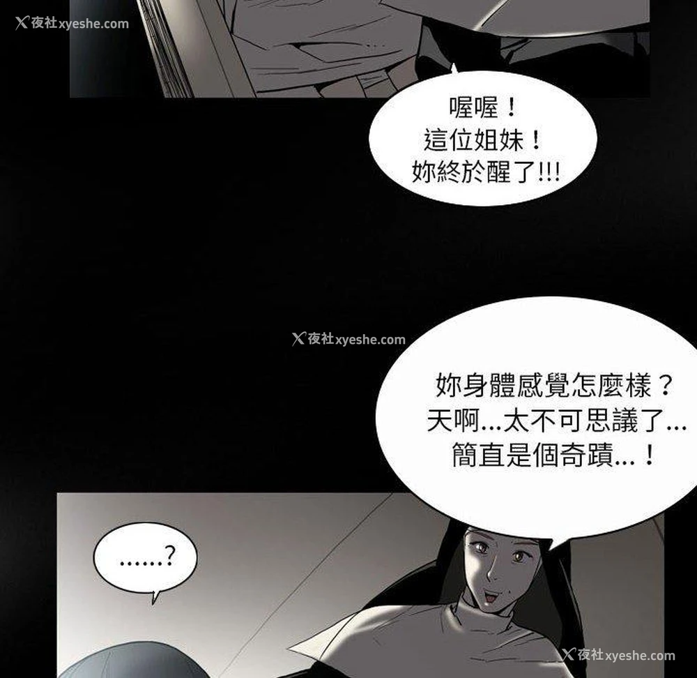 11P - 解忧咖啡