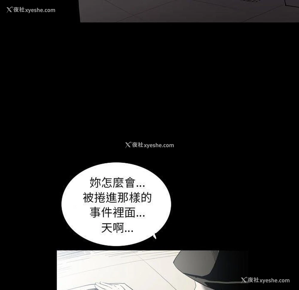 14P - 解忧咖啡