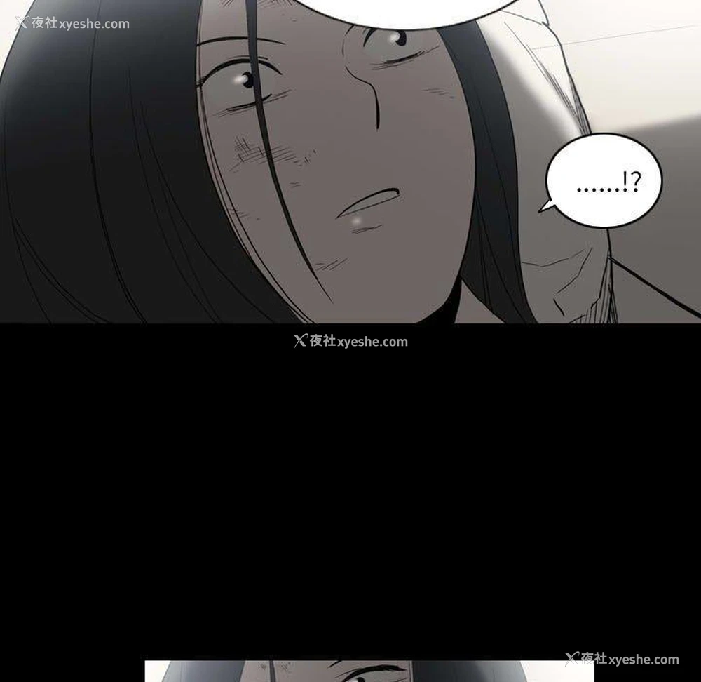 16P - 解忧咖啡
