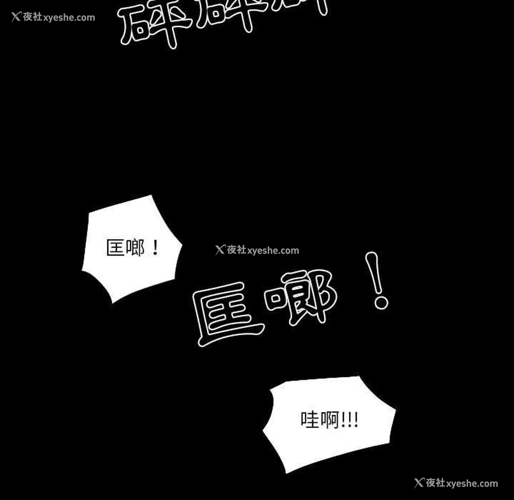18P - 解忧咖啡