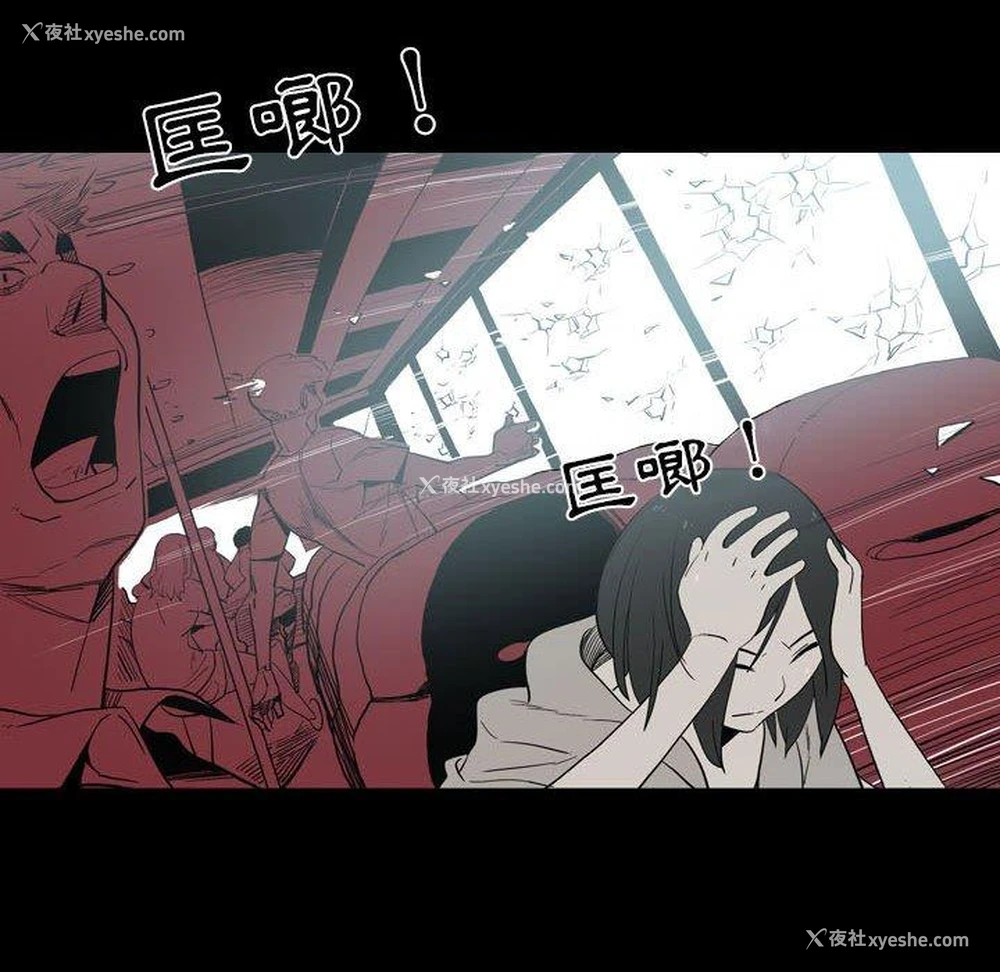 19P - 解忧咖啡