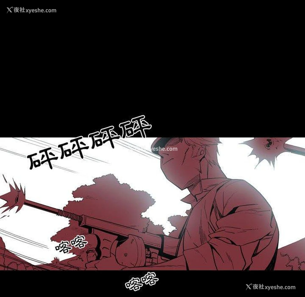 20P - 解忧咖啡