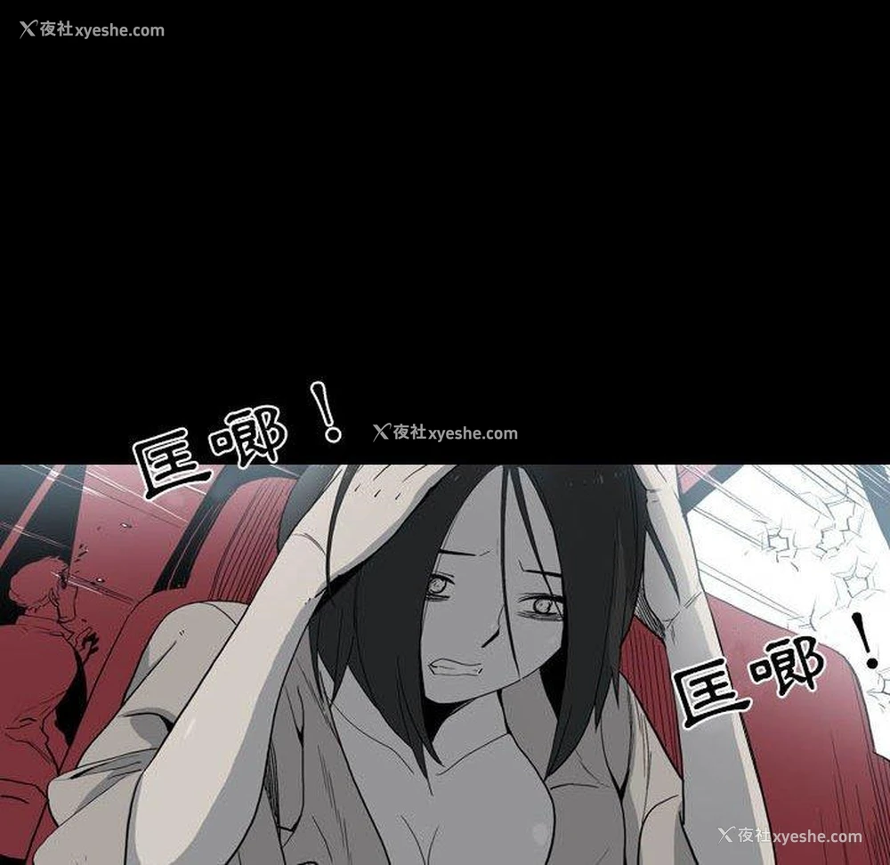 21P - 解忧咖啡