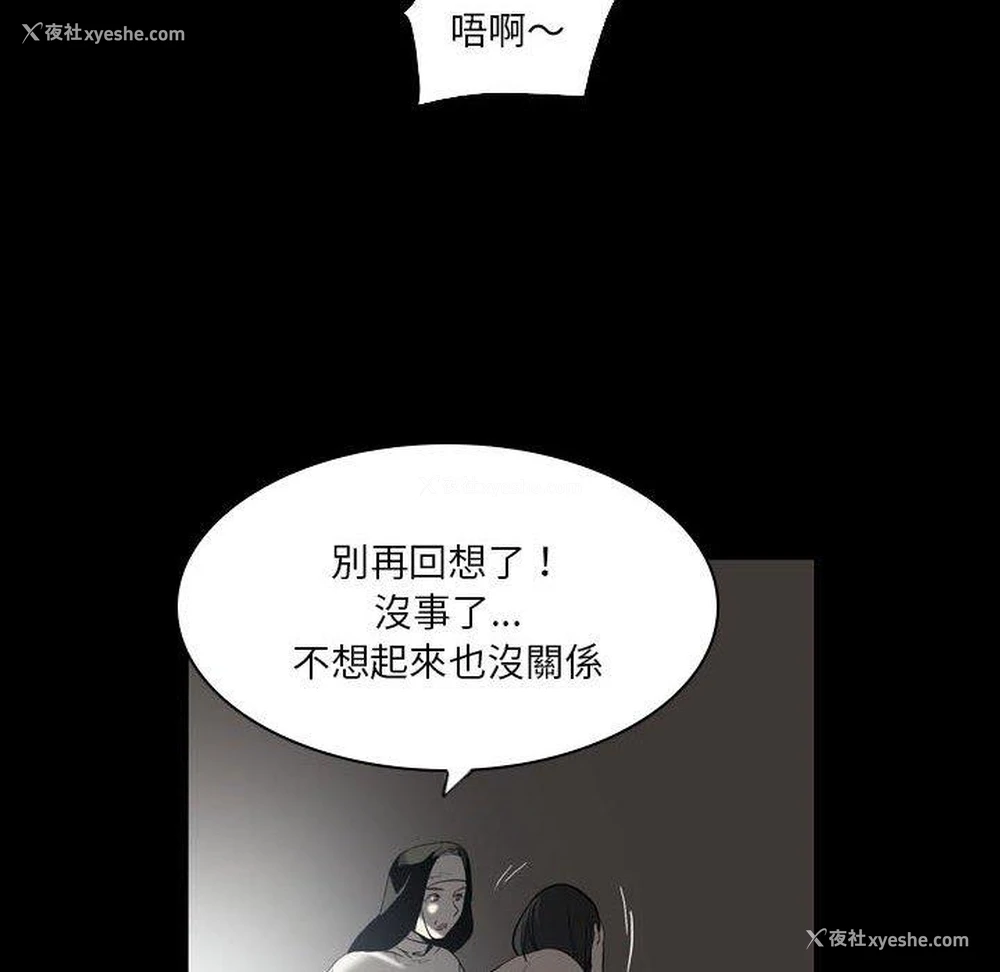 23P - 解忧咖啡