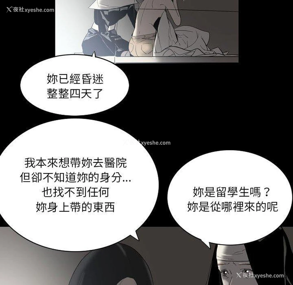 24P - 解忧咖啡