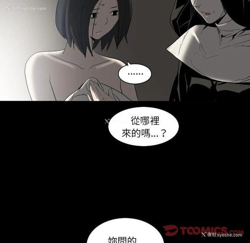 25P - 解忧咖啡