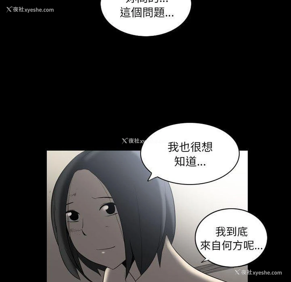 26P - 解忧咖啡