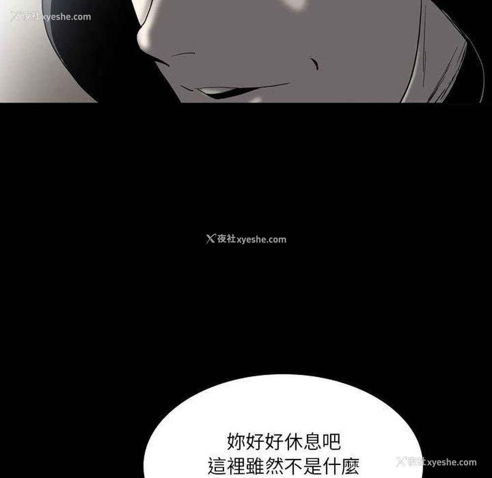 28P - 解忧咖啡