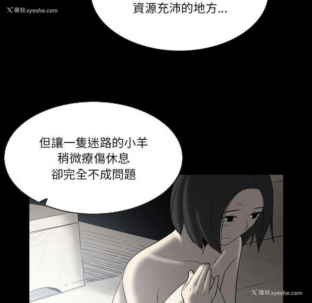 29P - 解忧咖啡