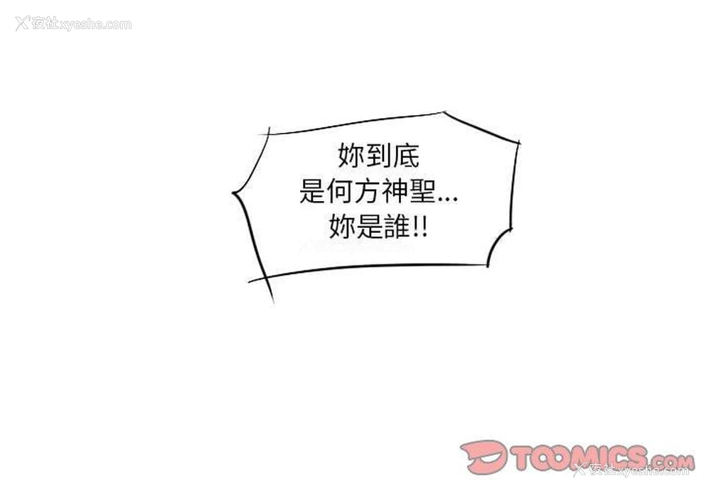 2P - 解忧咖啡