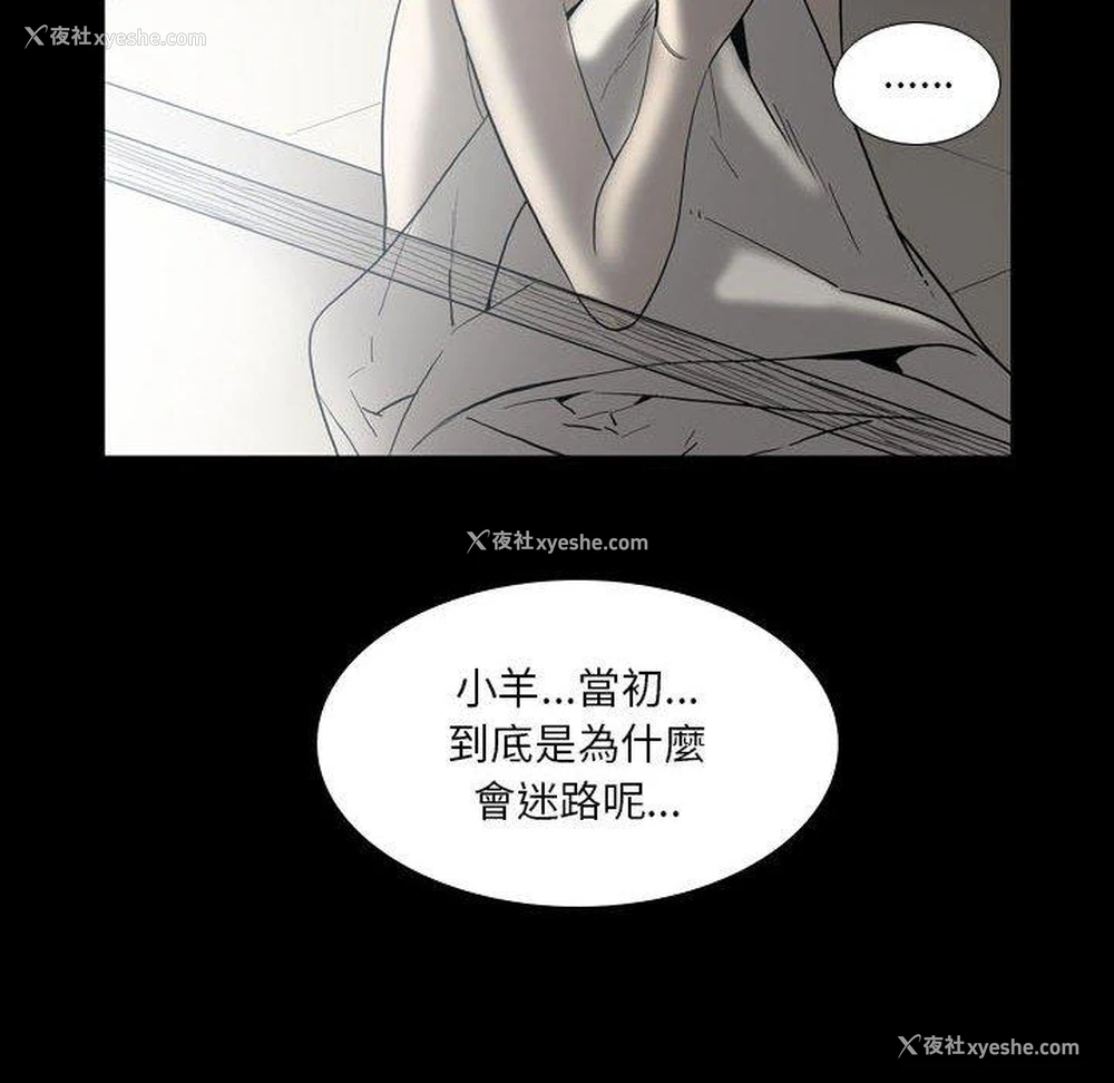 30P - 解忧咖啡