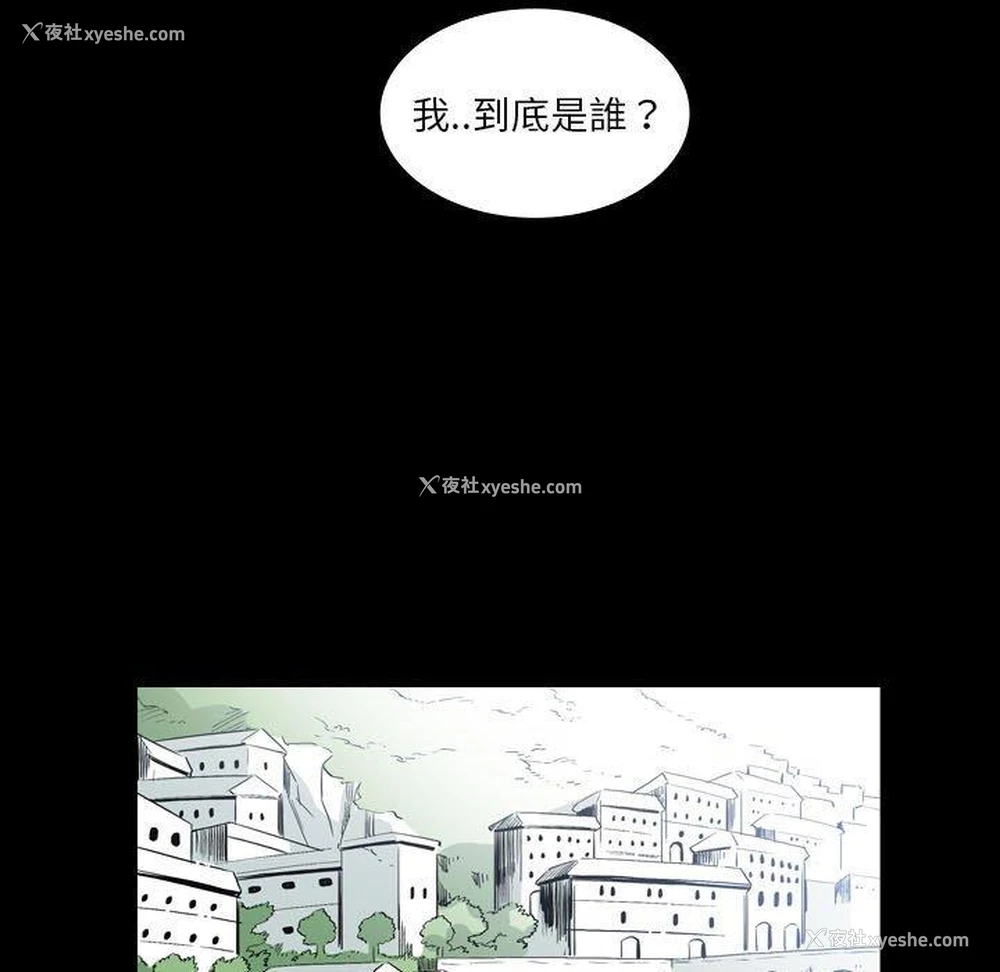 31P - 解忧咖啡