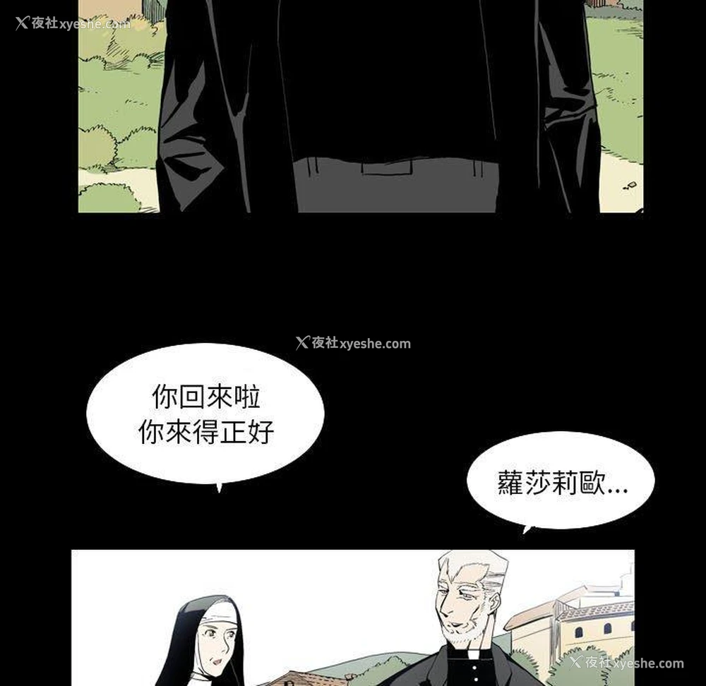 33P - 解忧咖啡