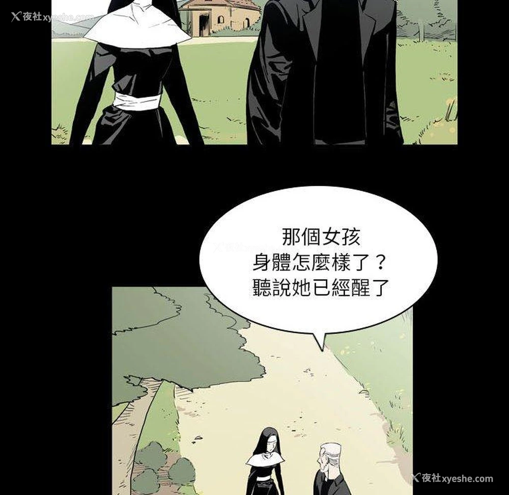 34P - 解忧咖啡