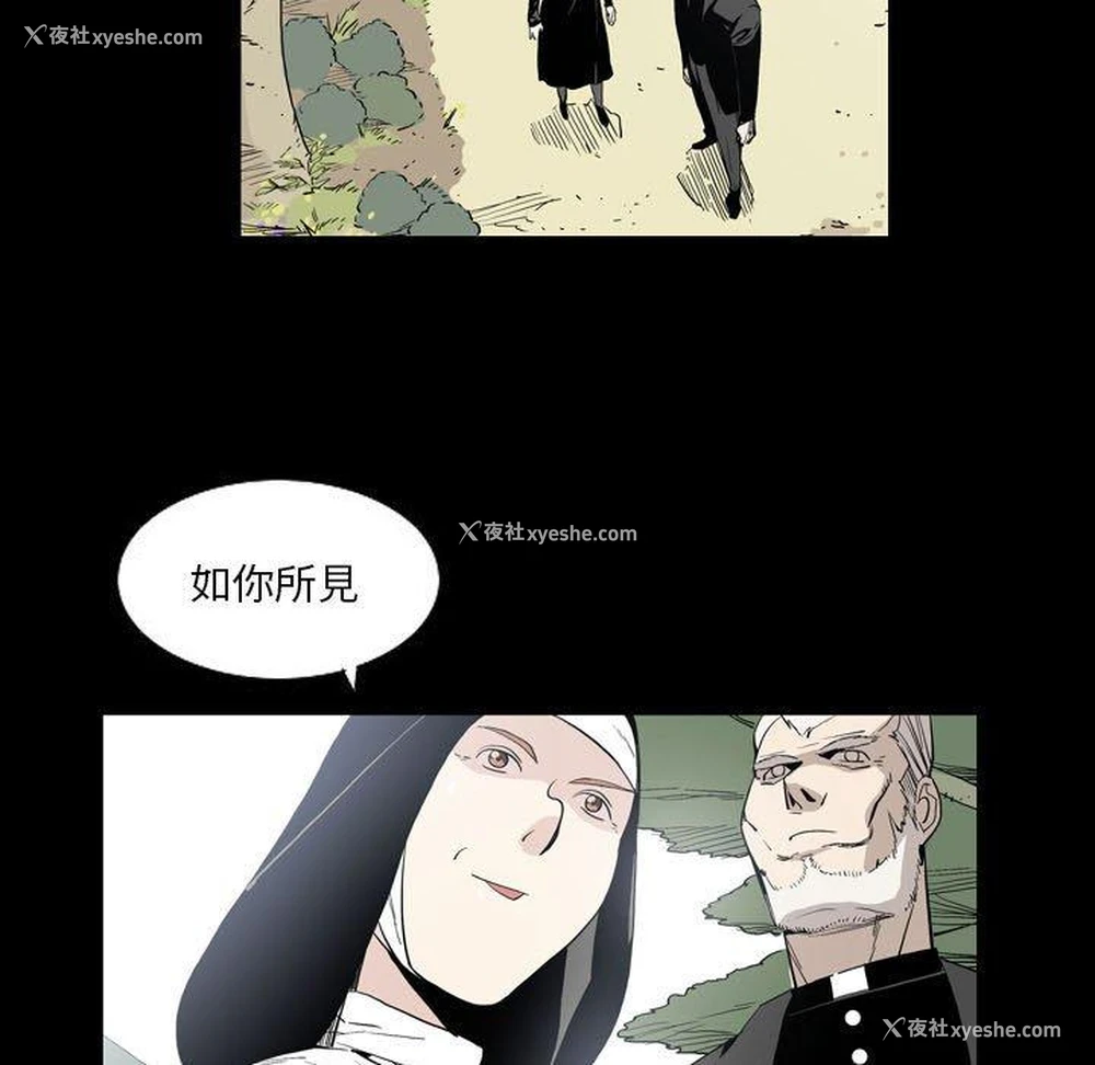 35P - 解忧咖啡