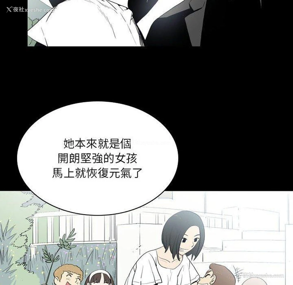 36P - 解忧咖啡