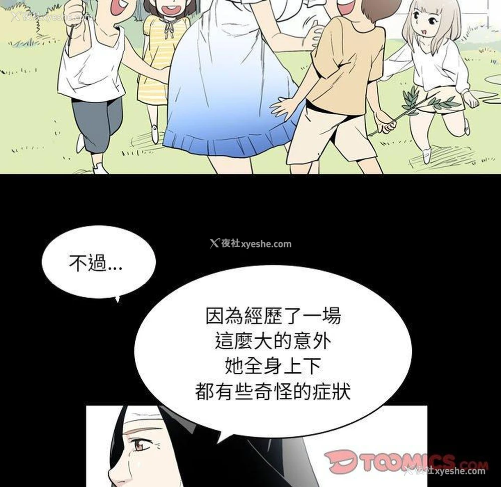 37P - 解忧咖啡