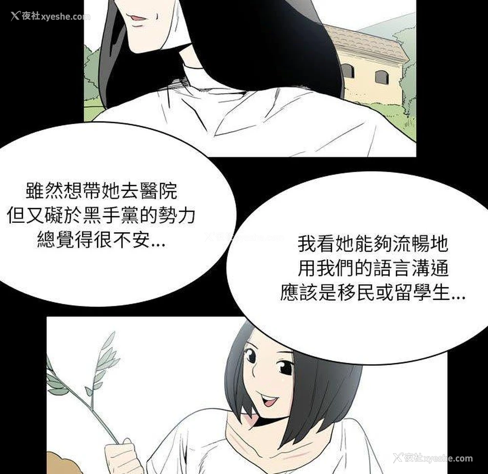38P - 解忧咖啡