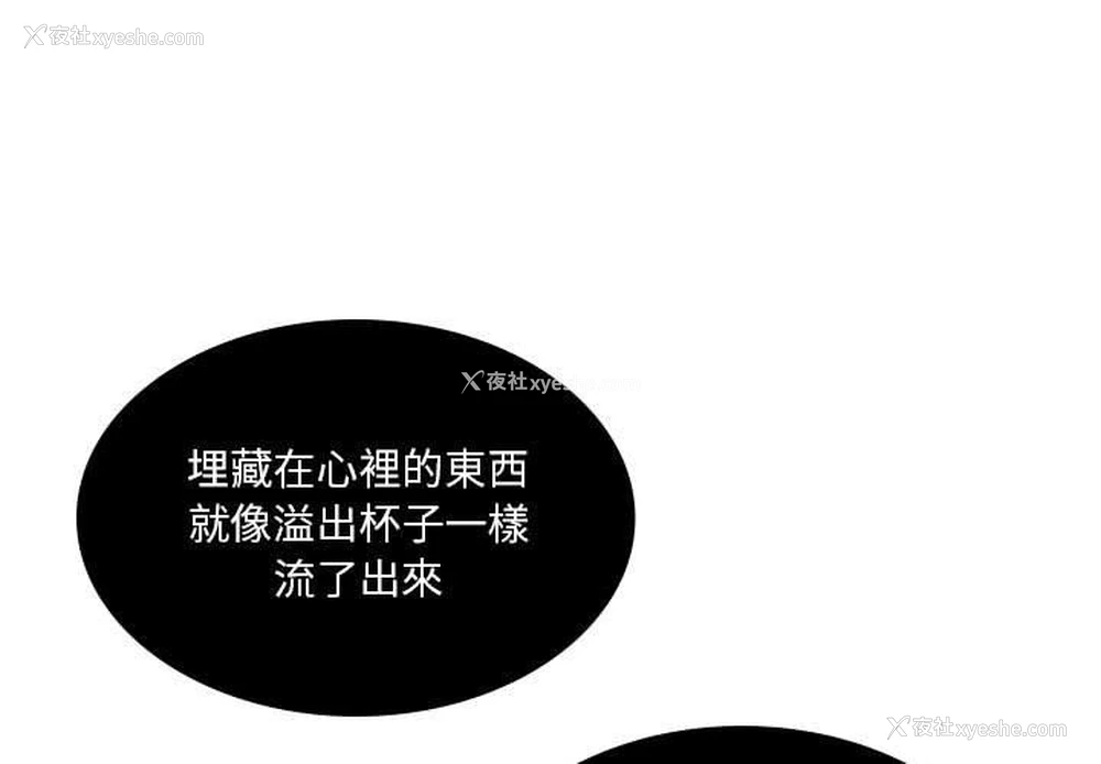 3P - 解忧咖啡