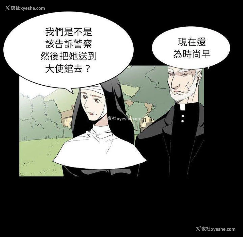 40P - 解忧咖啡