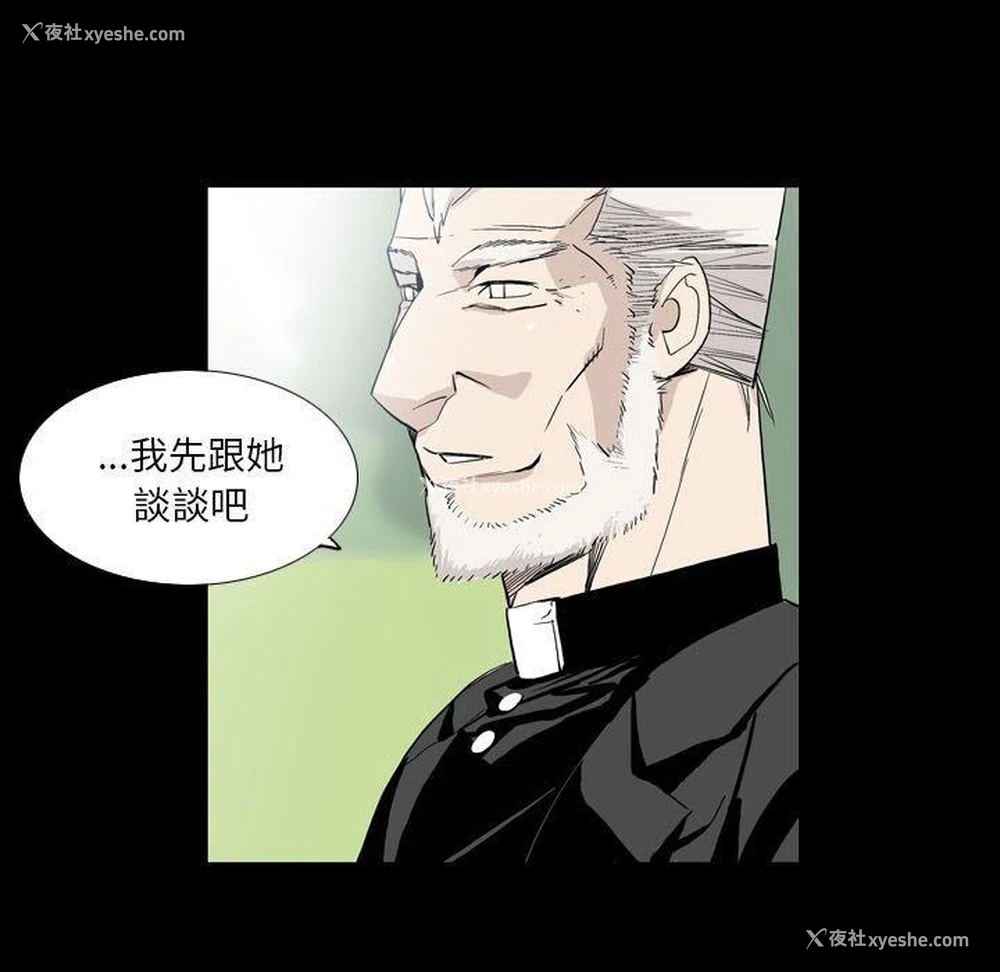 41P - 解忧咖啡