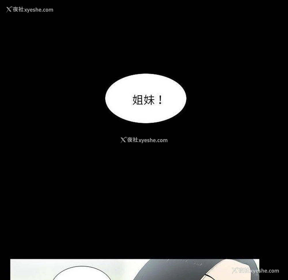 42P - 解忧咖啡