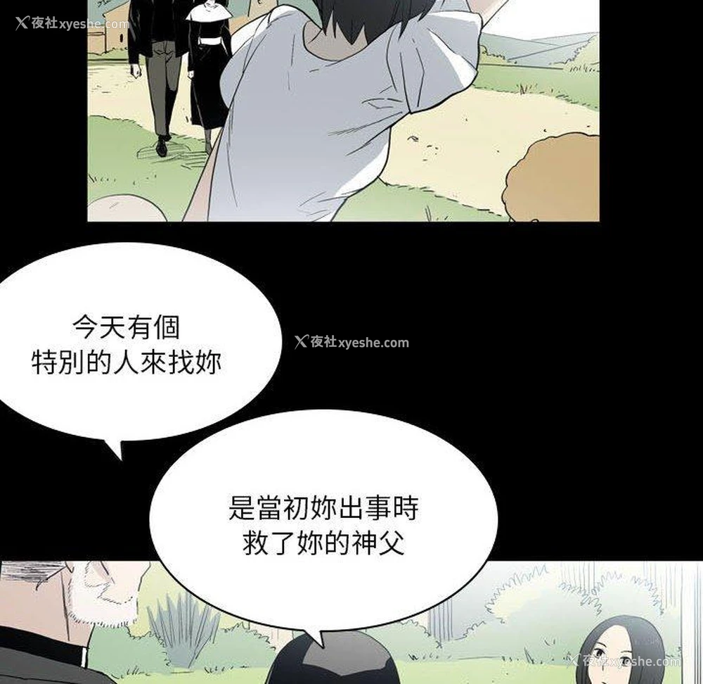 44P - 解忧咖啡