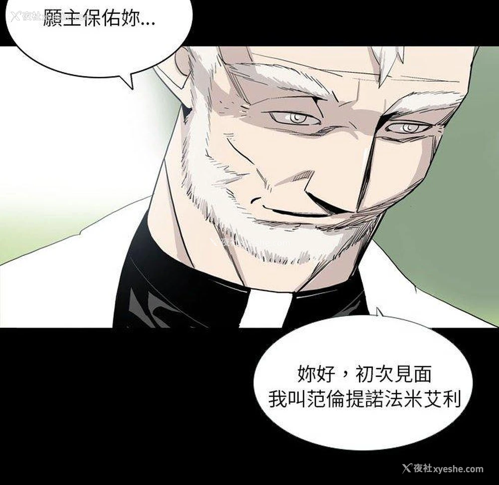 46P - 解忧咖啡