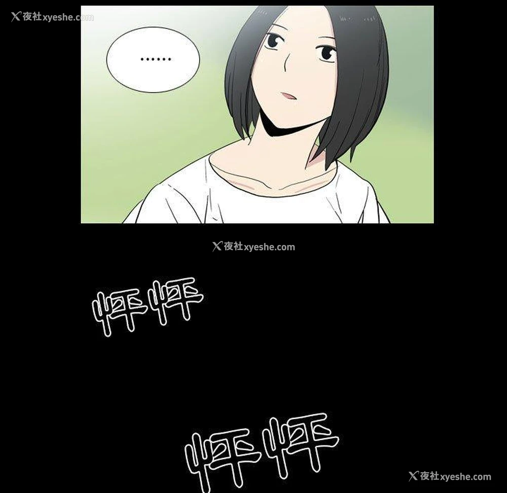 47P - 解忧咖啡