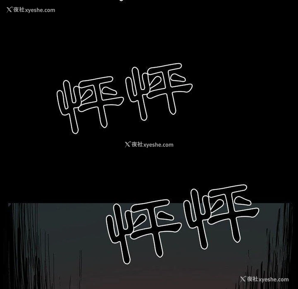 48P - 解忧咖啡