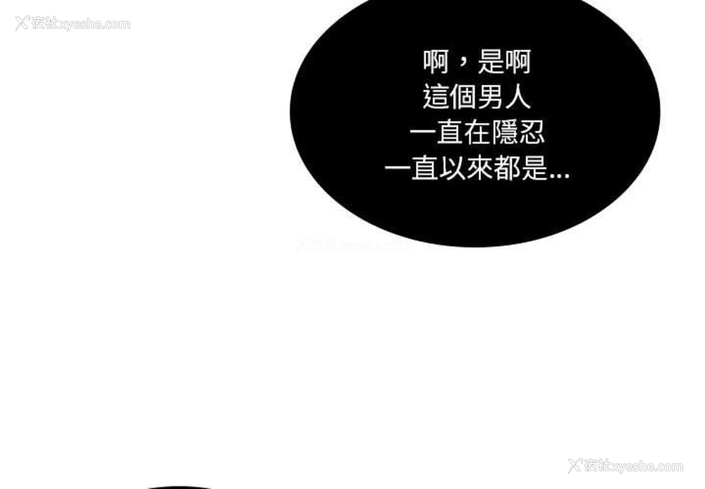 4P - 解忧咖啡