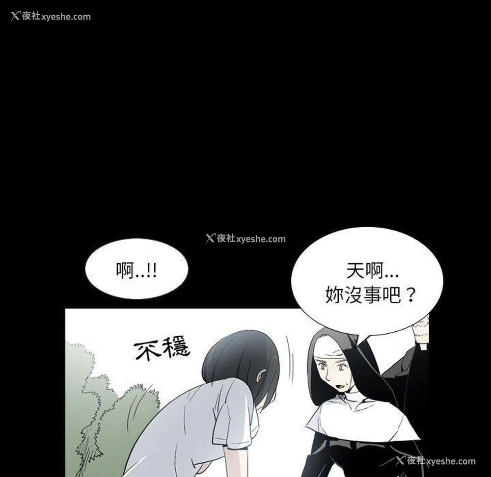 50P - 解忧咖啡