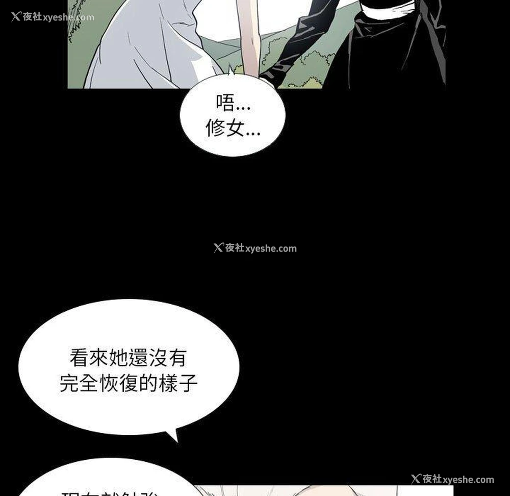 51P - 解忧咖啡