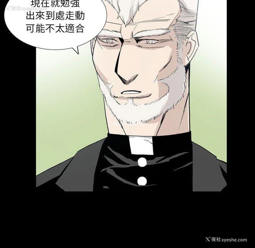 52P - 解忧咖啡