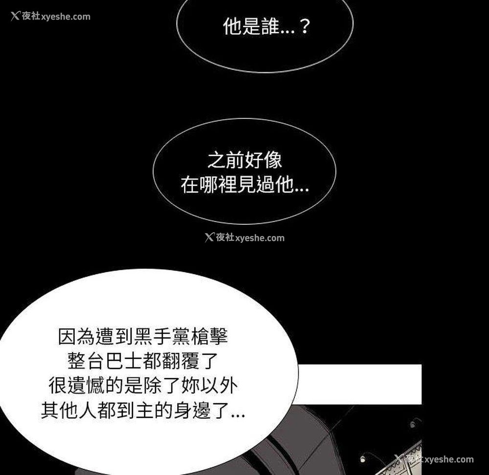 54P - 解忧咖啡