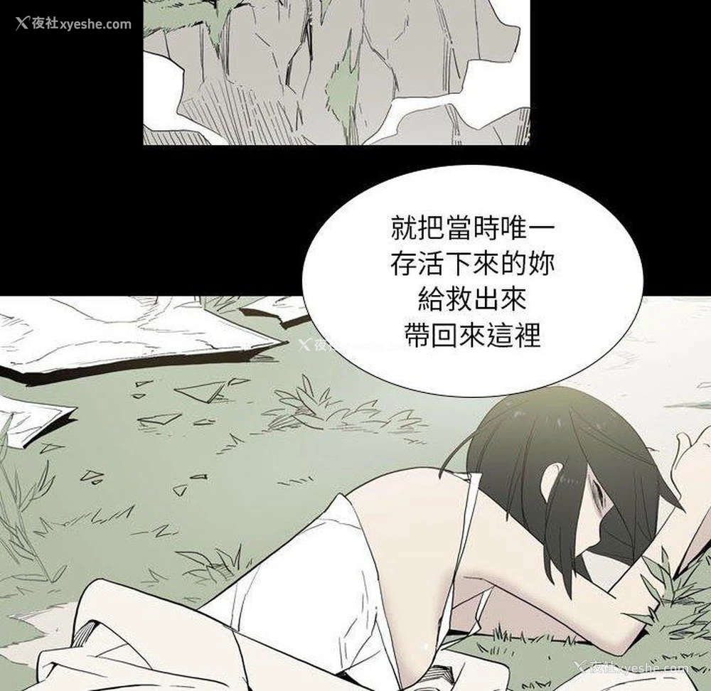 56P - 解忧咖啡