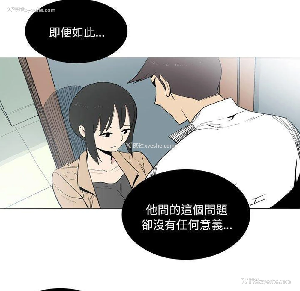 5P - 解忧咖啡