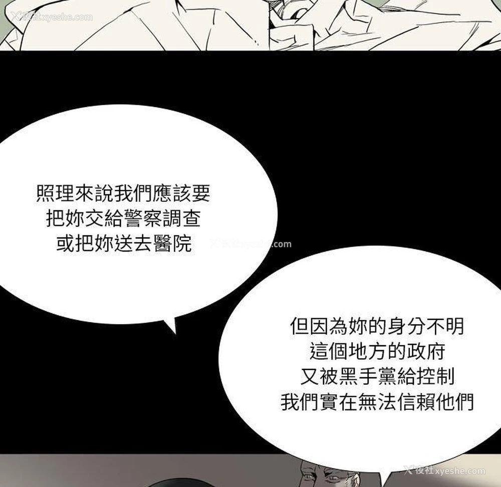 57P - 解忧咖啡