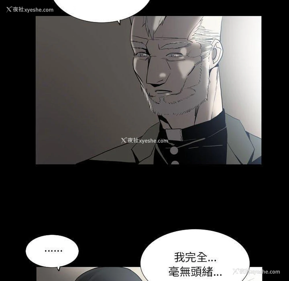 59P - 解忧咖啡