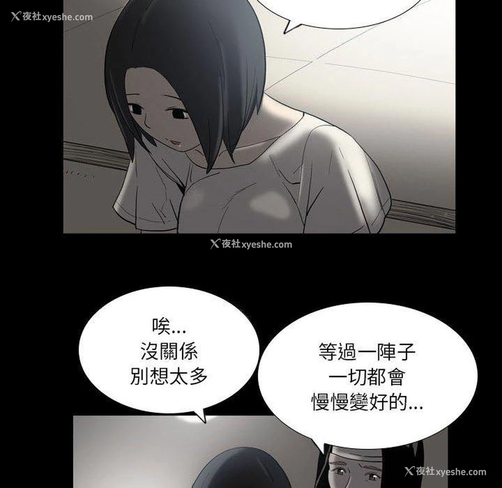 60P - 解忧咖啡