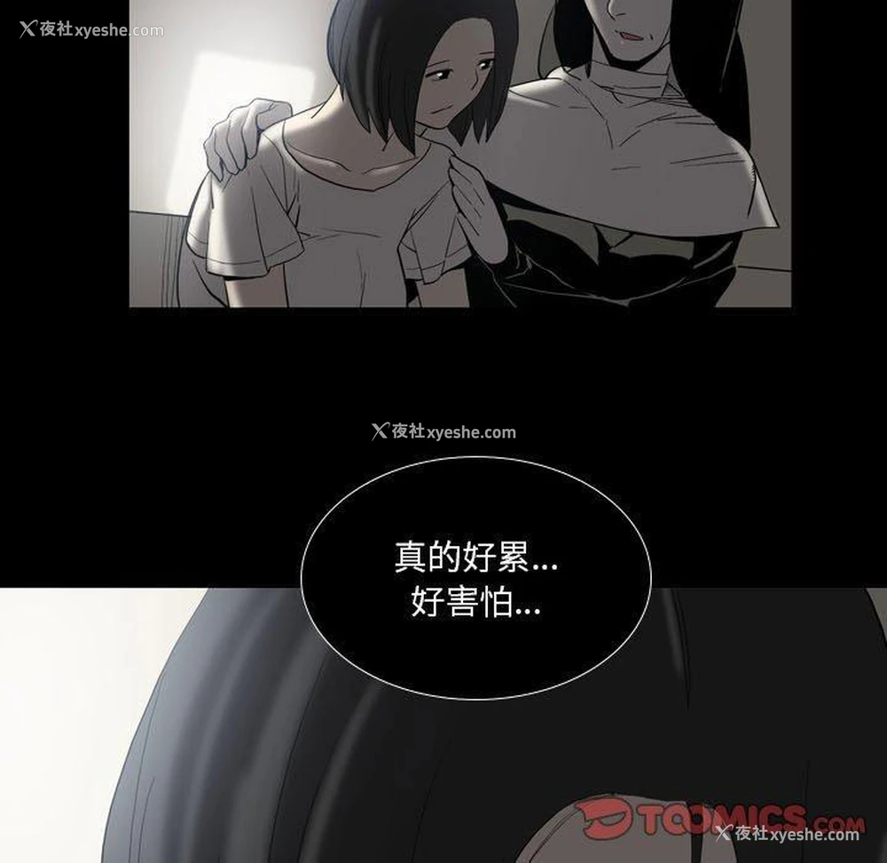 61P - 解忧咖啡