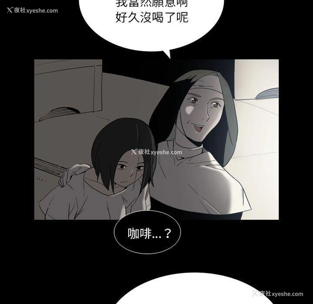 65P - 解忧咖啡