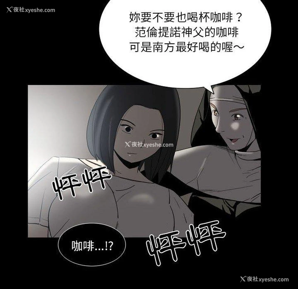 66P - 解忧咖啡