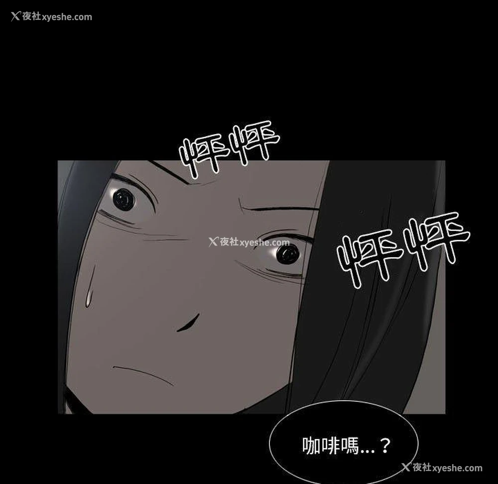67P - 解忧咖啡